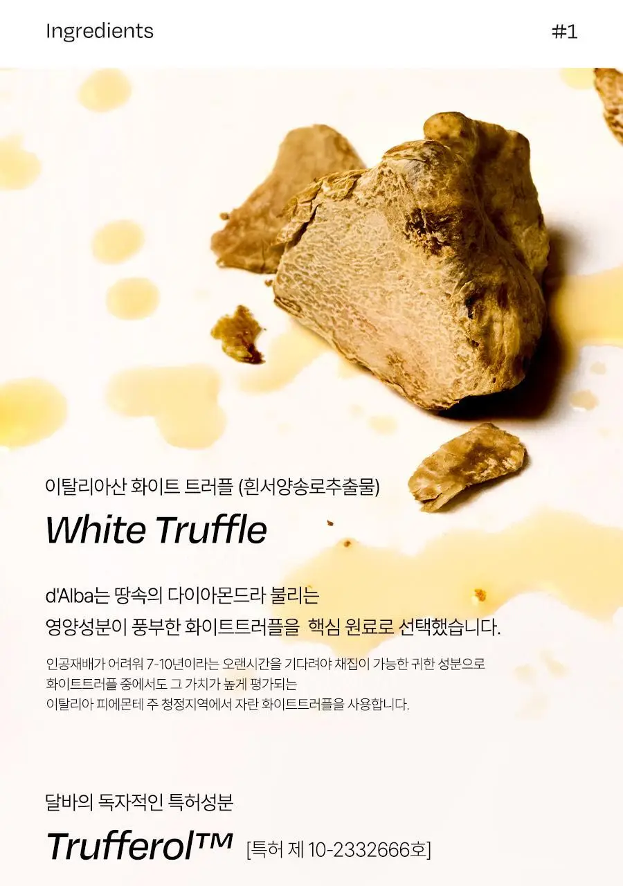[간편하게 쓱] 달바 더블 세럼 올인원 멀티밤 10g 상세페이지 23